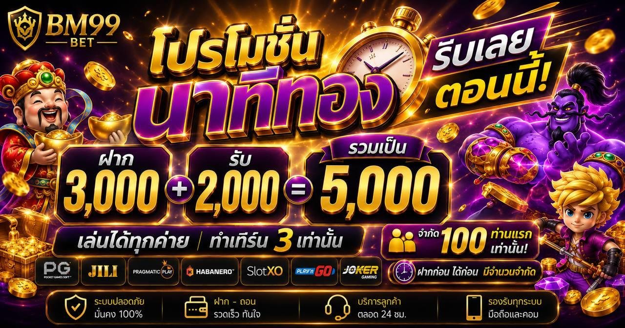 pro5